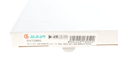 Фото 6 - Зеркало наружное ALKAR 6472885