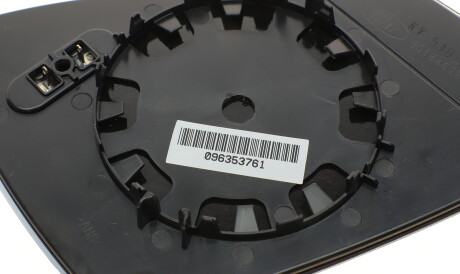 Фото 3 - Зеркало наружное ALKAR 6475845