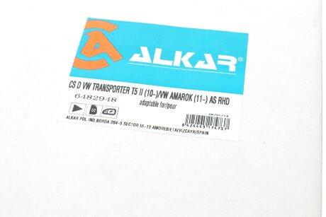 Фото 5 - Зеркало наружное ALKAR 6482948