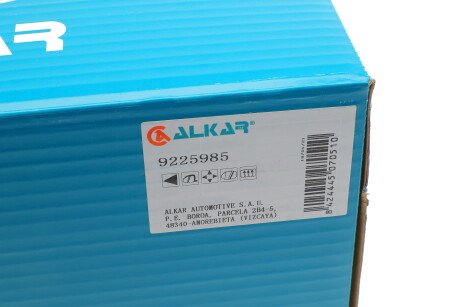 Фото 8 - Зеркало наружное ALKAR 9225985