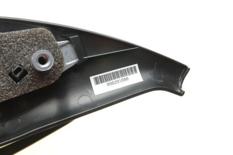 Фото 3 - Дзеркало зовнішнє ALKAR 9240160