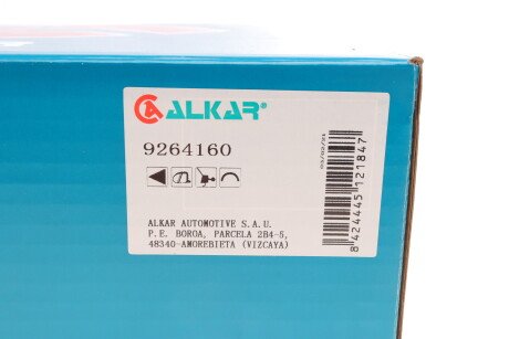 Фото 9 - Дзеркало зовнішнє ALKAR 9264160