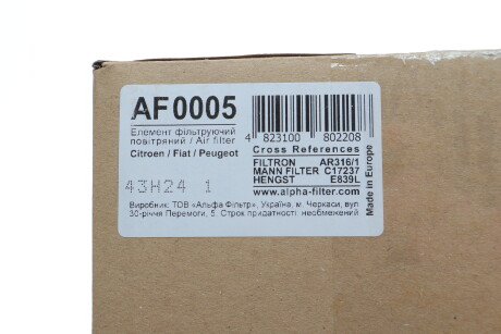 Фото 2 - Повітряний фільтр ALPHA FILTER AF0005