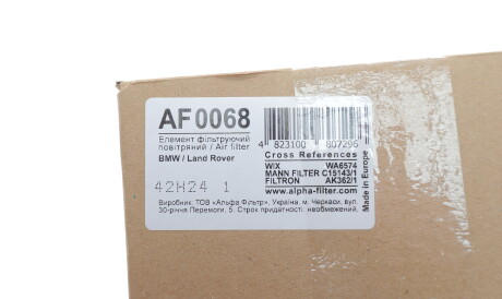 Фото 2 - Повітряний фільтр ALPHA FILTER AF0068