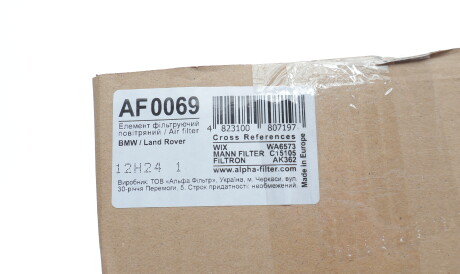 Фото 2 - Повітряний фільтр ALPHA FILTER AF0069