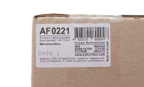 Фото 2 - Воздушный фильтр ALPHA FILTER AF0221