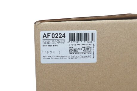 Фото 2 - Воздушный фильтр ALPHA FILTER AF0224