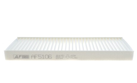 Фото 3 - Автозапчастина ALPHA FILTER AF5106-2