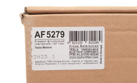 Фото 2 - Автозапчастина ALPHA FILTER AF5279
