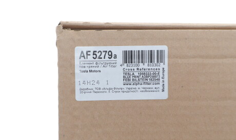 Фото 2 - Автозапчастина ALPHA FILTER AF5279A