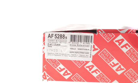 Фото 2 - Автозапчастина ALPHA FILTER AF5288S-2 (AF5288S2)