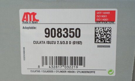 Фото 2 - Головка блока цилиндров (ГБЦ) AMC 908350