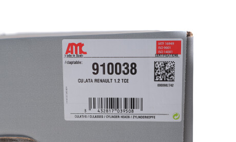 Фото 2 - Автозапчасть AMC 910038