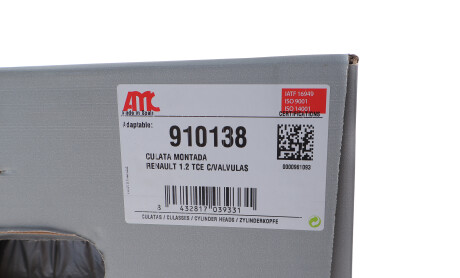 Фото 2 - Автозапчасть AMC 910138