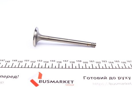 Фото 3 - Клапан впускний AMP PAUD010-S-0-N