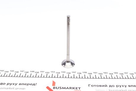 Фото 5 - Клапан выпускной AMP PAUD059-B-0-N (PAUD059B0N)