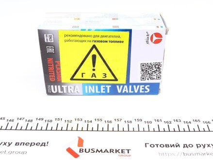 Фото 2 - Клапан впускний AMP PCHE001-S-0-N (PCHE001S0N)