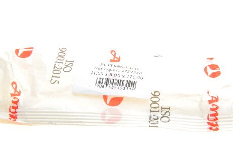 Фото 6 - Клапан впускний AMP PCIT086-S-0-D (PCIT086S0D)