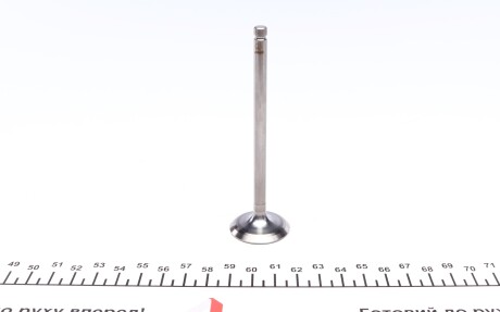 Фото 4 - Клапан впускний AMP PDAE005-S-0-N (PDAE005S0N)