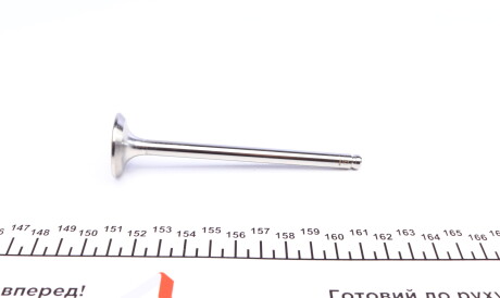 Фото 3 - Клапан выпускной AMP PFIA263-A-0-D (PFIA263A0D)