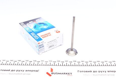 Впускний клапан - AMP PFOR132-S-0-N