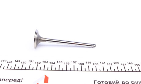 Фото 3 - Клапан впускной AMP PHYU017-S-0-D (PHYU017S0D)