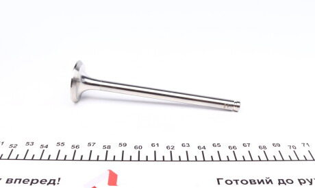 Фото 3 - Клапан випускний AMP POPE010-A-0-D (POPE010A0D)