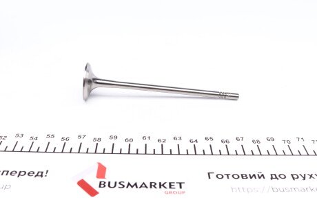 Фото 3 - Клапан выпускной AMP POPE120B0N