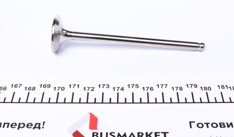 Фото 3 - Клапан выпускной AMP PPEU010-A-0-D (PPEU010A0D)