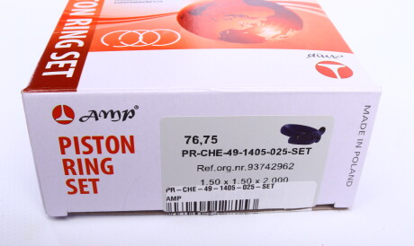 Фото 3 - Автозапчастина AMP PR-CHE-49-1405-025-SET (PRCHE491405025SET)