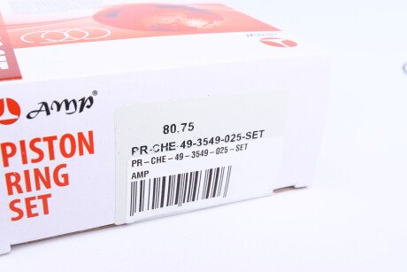 Фото 4 - Автозапчасть AMP PR-CHE-49-3549-025-SET (PRCHE493549025SET)