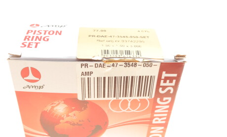 Фото 6 - Кольца поршневые AMP PR-DAE-47-3548-050-SET (PRDAE473548050SET)