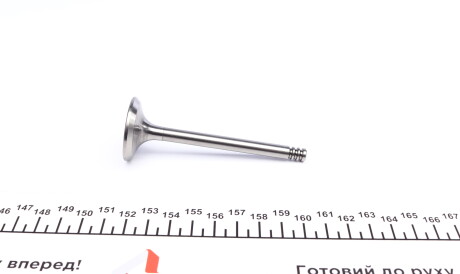 Фото 3 - Клапан выпускной AMP PSKO020-A-0-N (PSKO020A0N)