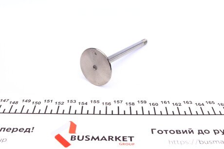 Фото 2 - Клапан впускний AMP PSKO023-S-0-N (PSKO023S0N)