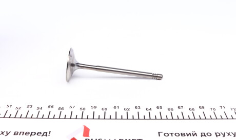 Фото 3 - Клапан впускной AMP PSKO053-S-0-N (PSKO053S0N)