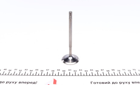 Фото 4 - Клапан впускной AMP PSKO053-S-0-N (PSKO053S0N)