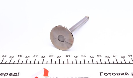 Фото 2 - Клапан впускной AMP PVWG014-S-0-N