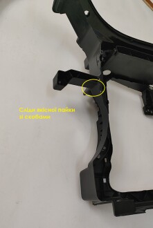 Фото 3 - Автозапчастина AND 30805126REF