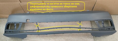 Фото 3 - Автозапчасть AND 30807090REF