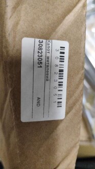 Капот металевий MERCEDES BENZ (E-KL W213), 16 - - AND 30823051REF