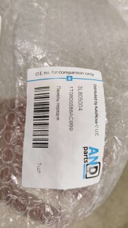 Панель передня VW Touran (1T3) 10-15 - AND 3L805004REF2