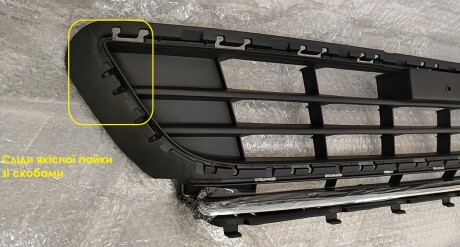 Фото 2 - Автозапчасть AND 3L853013REF6