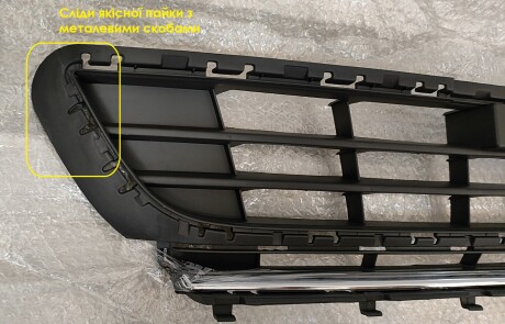 Фото 2 - Автозапчасть AND 3L853013REF8