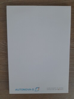 Блокнот А5 відривний з чистими аркушами - AND ANDSUV060