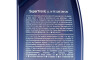 Олива 0W20 Super Tronic LL IV FE (1L) (VW 508 00/509 00) - (0822799974, GS60577M2, GS60577M4) ARAL AR-15F3C3 (фото 2)