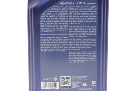 Фото 2 - Автозапчасть ARAL AR-15F460 (AR15F460)