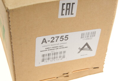 Фото 2 - Стійка амортизатору (амортизатор) ARNOTT A-2755 (A2755)