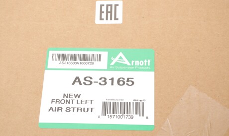 Фото 2 - Стойка амортизатору (амортизатор) ARNOTT AS-3165 (AS3165)