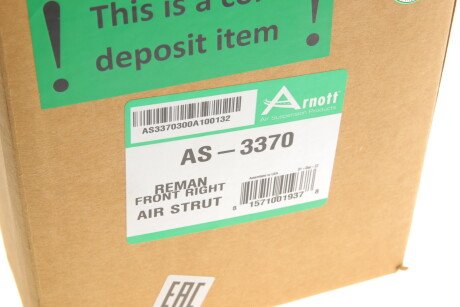 Фото 2 - Стойка амортизатору (амортизатор) ARNOTT AS-3370