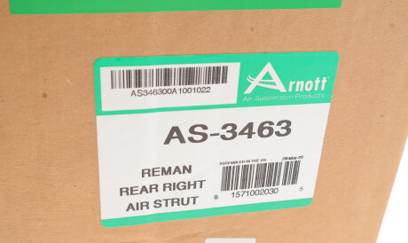 Фото 2 - Автозапчасть ARNOTT AS-3463